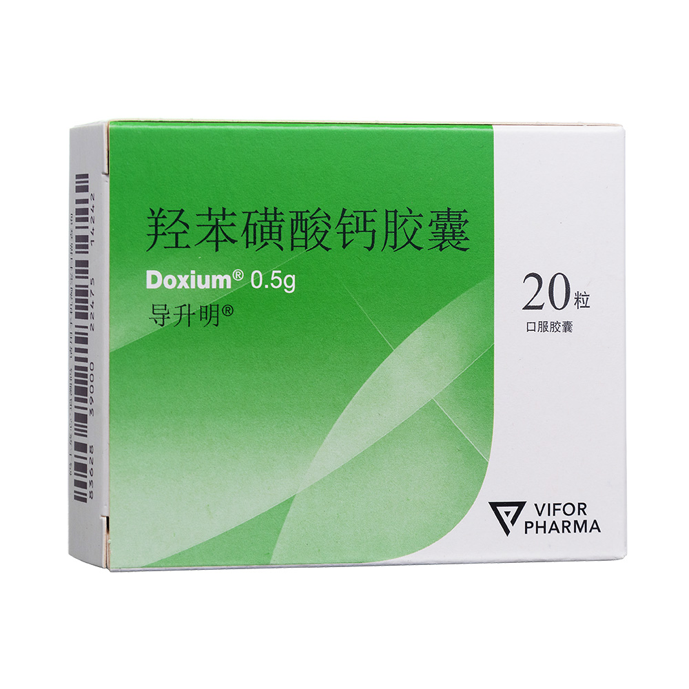 导升明（羟苯磺酸钙胶囊） 图 2